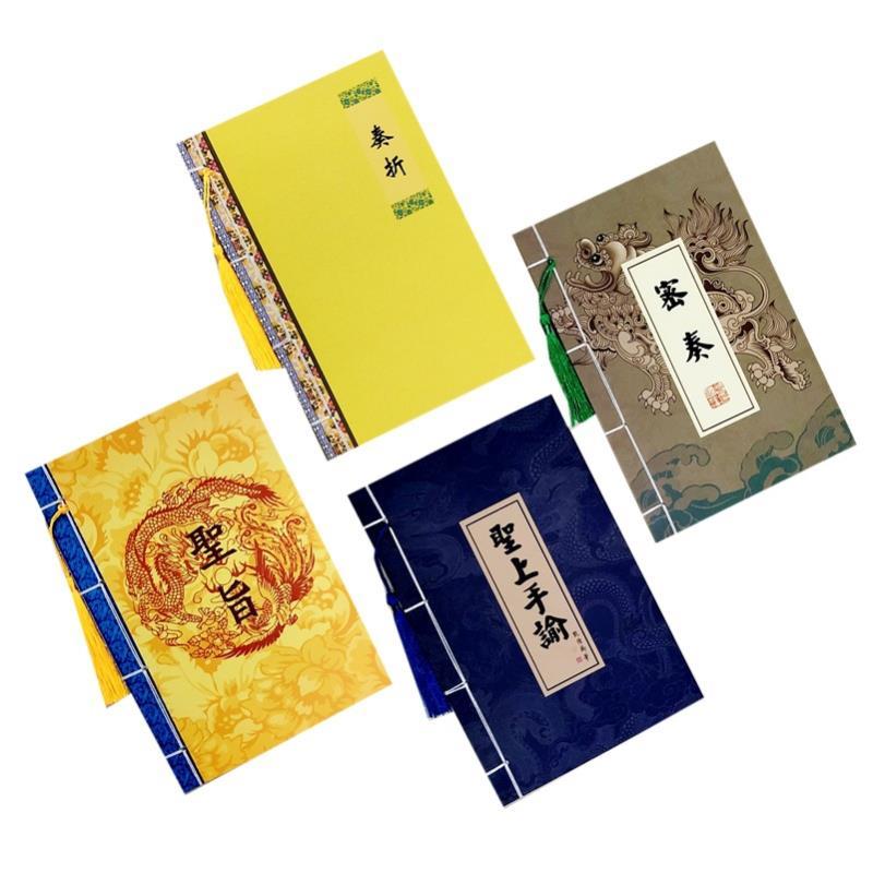 中国风历史文创周边流苏笔记本圣旨密奏沙雕故宫趣味抽象搞怪礼物